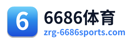 6686体育